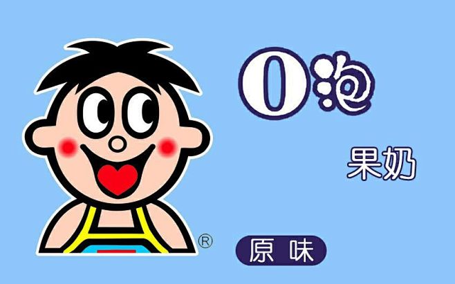 品牌产品