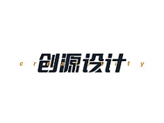 logo-字体