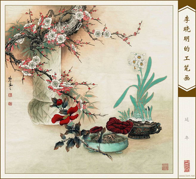 李晓明工笔画