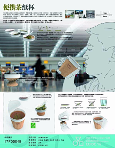 产品排版-花瓣网|陪你做生活的设计师 | 有气质的版面