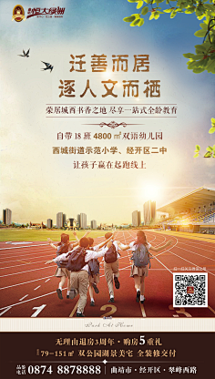 i6g7lmv7采集到创意地产文案
