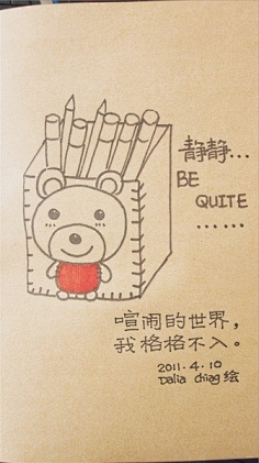 【简笔画.の日记本手绘】