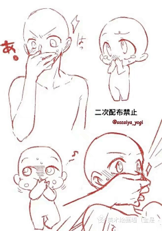 q版人物参考