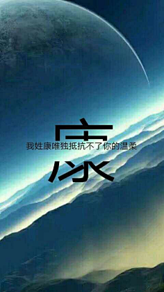 姓名壁纸/伤感文字图片