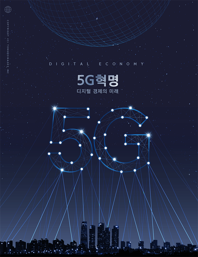 移动5g三维3d立体字科技互联网信息时代psd分层海报素材1