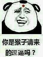 表情包(金馆长)