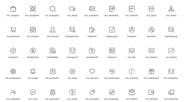 Iconfont-阿里巴巴矢量图标库