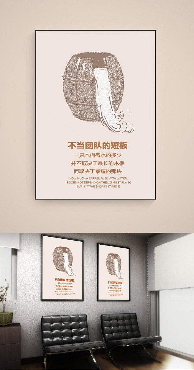 企业文化展板宣传标语 公司文化理念 公司企业