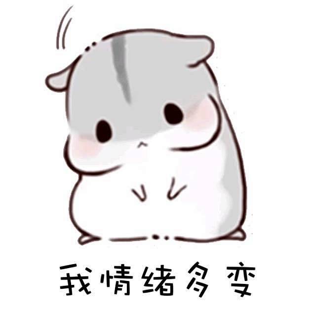 表情包-花瓣网|陪你做生活的设计师 | 来自相册