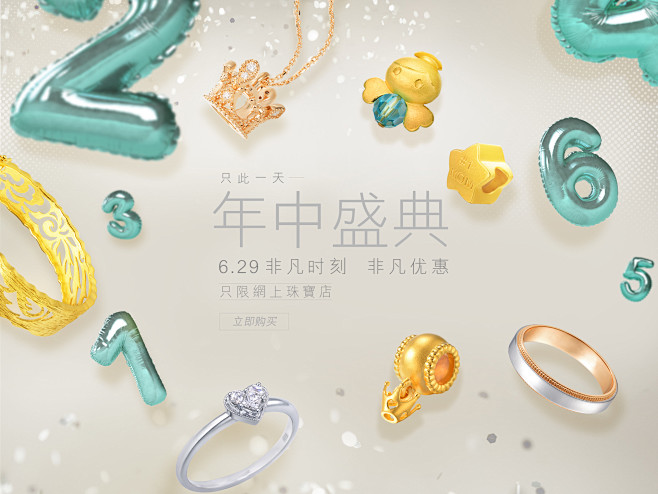 周生生中国官方网站 – 高级时尚珠宝首饰,钻石