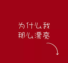 微信朋友圈的背景图