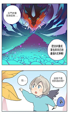 百鬼幼儿园