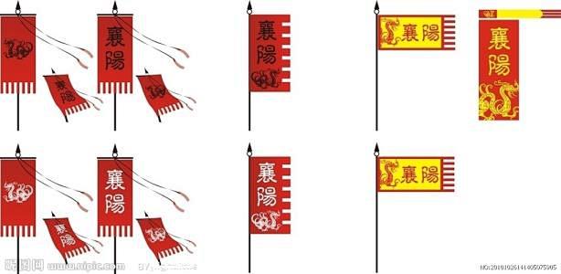 道旗-花瓣网|陪你做生活的设计师 | 古代旗帜_百度