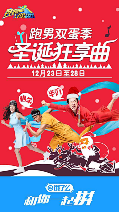 饿了么