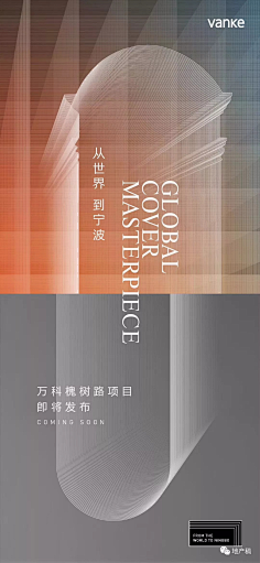 调性