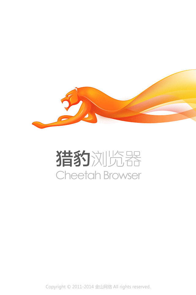 猎豹浏览器21手机appui设计图翼网tuyiyicom优秀app设计师联盟