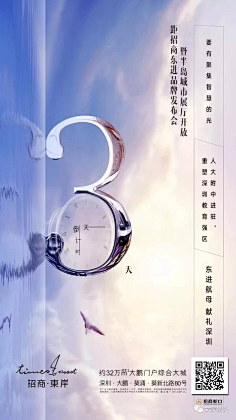 倒计时321