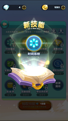 本心依然采集到运营