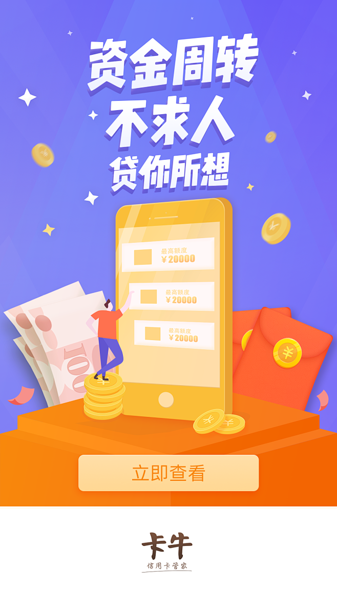 移动助理-h5活动页面页-活动端app运营页-UI图室内设计师专题顶岗图片