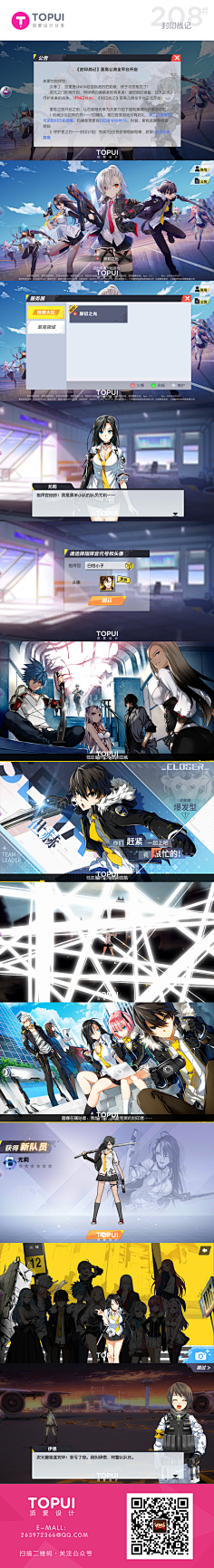 小呆9605采集到original scene