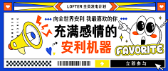 猪猪猪猪晒皮采集到说不定以后可能用得上呢