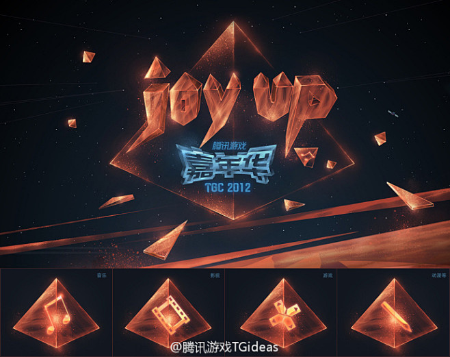 【TGideas退出】今天是2012年最后一天,不少天正出品墙体输入a后怎么绘制图片