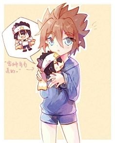 凹凸世界