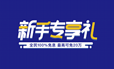 tony_an采集到banner