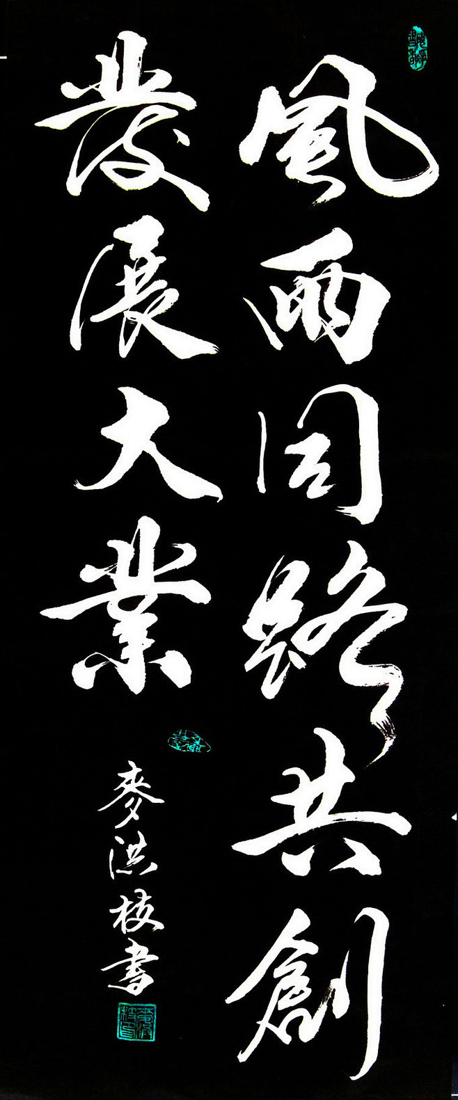毛笔书法毛笔行书ノ柒灬夜ヽ采集到书法46图花瓣人文艺术