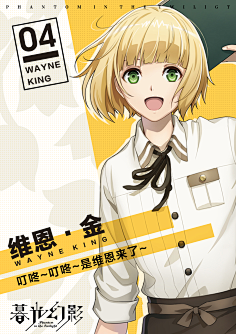 sogoodbye_so_like采集到banner-二次元