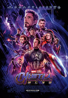 com 复仇者联盟4:终局之战 avengers: endgame 海报 movie.douban.