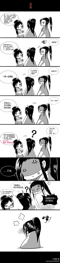 人渣反派自救系统