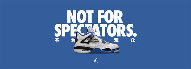 nikeairjordan官网海报airjordan4motorsports1600x580