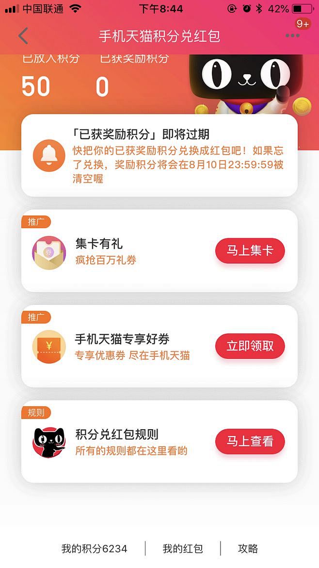 app图标流-app卡片式包装-作品集设计-UI卡片平面设计实施案例分析图片