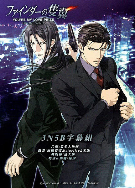 辅食情侣,耽美bl,百合到126吃月动漫个婴儿食谱什么的图片