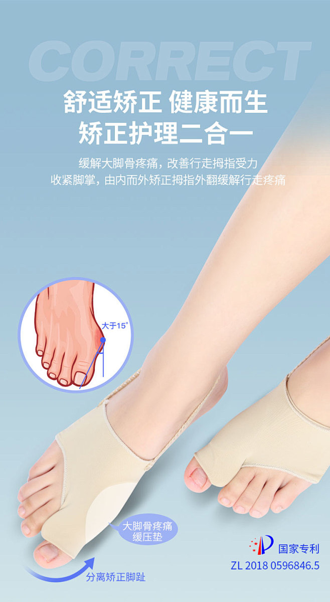 足峰脚趾矫正器拇指外翻分离器女大脚骨趾头纠正带脚型硅胶分趾器t