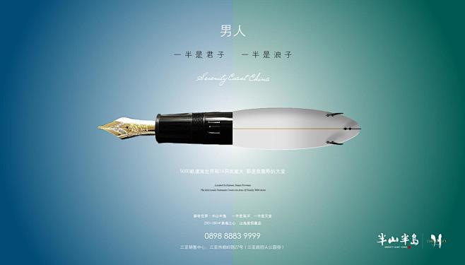 对比广告—参考—ql-花瓣网|陪你做生活的设计师 | 知识星球