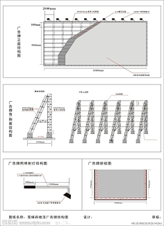 招牌门头参考