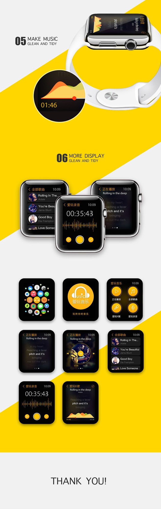 iwatch界面