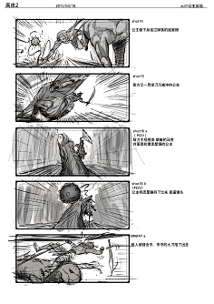 分镜
