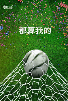d—创意文案/广告/平面