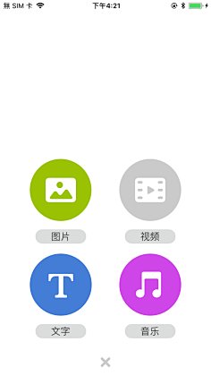 a - app悬浮按钮-花瓣网|陪你做生活的设计师