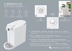 产品排版横向