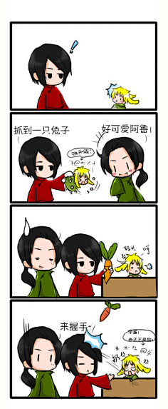 黑塔利亚爆笑版