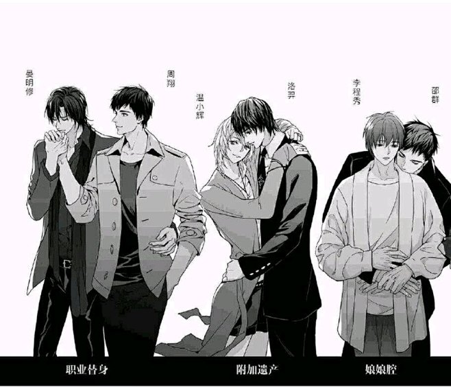 小白杨sys采集到188