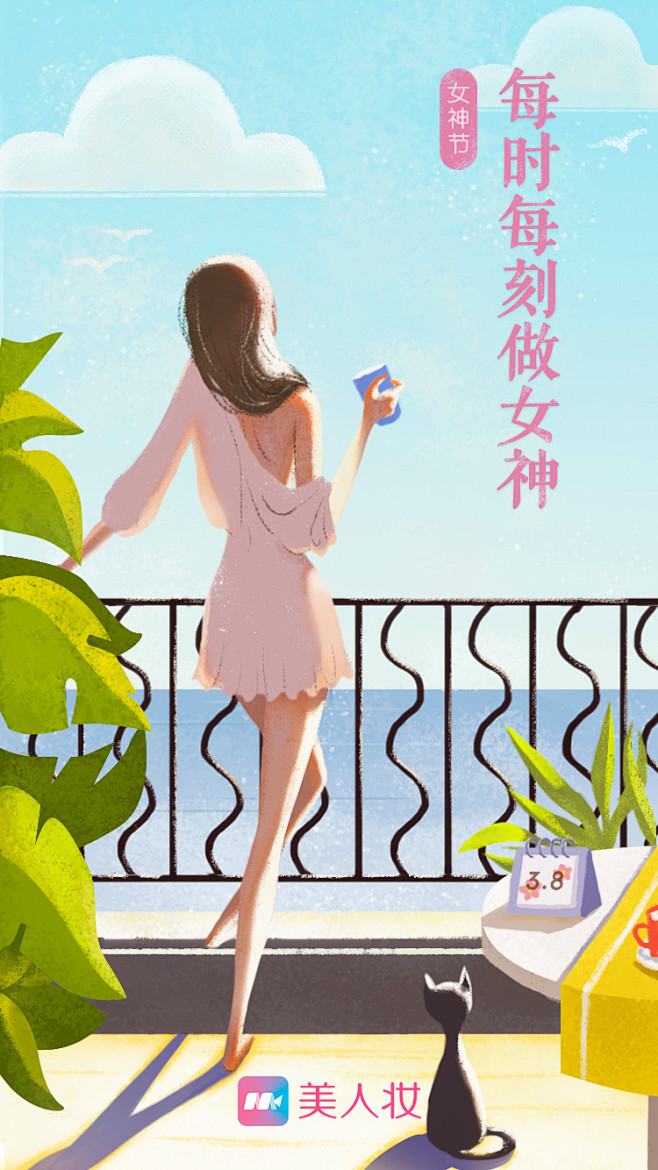 独立女性
