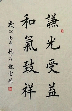 b国画人物山水静物书法绘