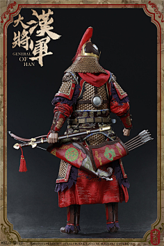 铠甲皮甲(中式)