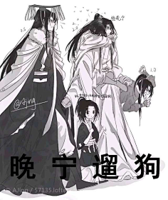 苏嗯七采集到scxs79二哈和他的白猫师尊