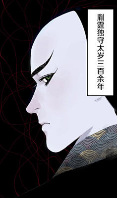 《谷围南亭》 《墨飞》